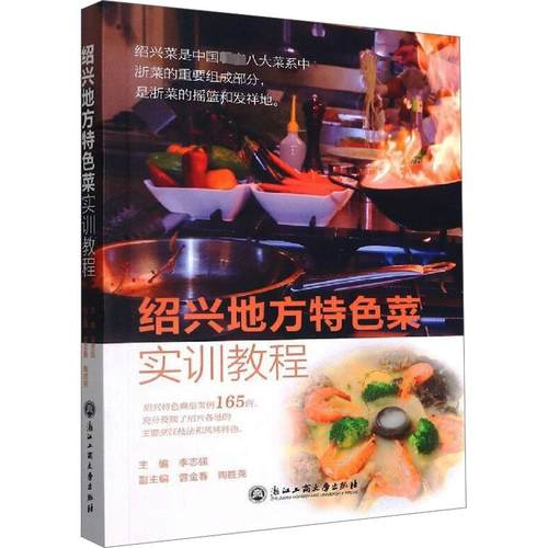 新华书店正版 大中专高职科技综合