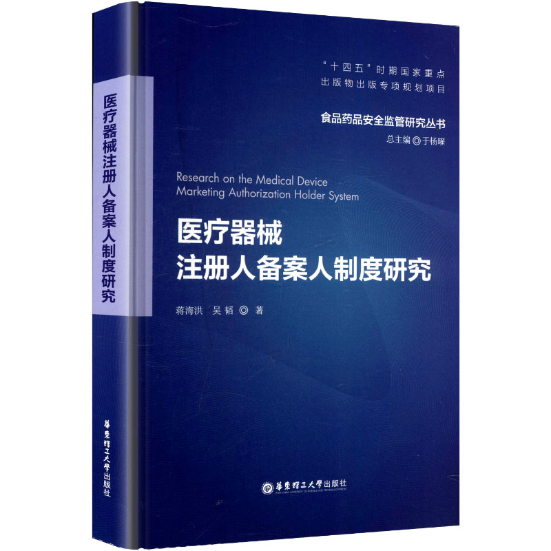 新华书店正版 法学理论