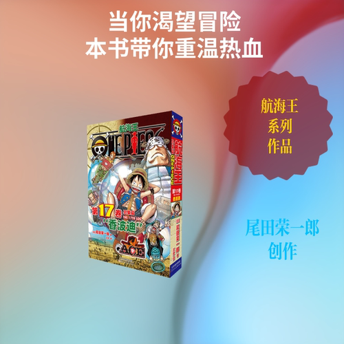 新华书店正版 外国幽默漫画