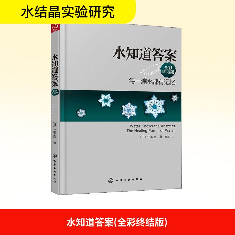 新华书店正版 文教科普读物