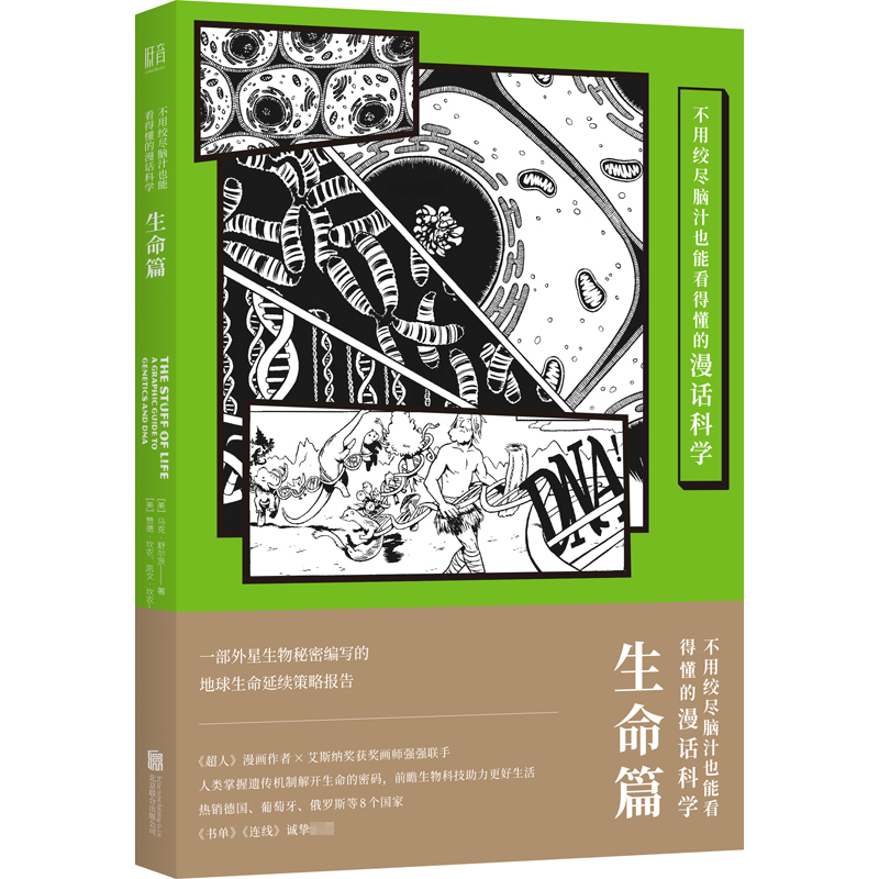 新华书店正版 文教科普读物