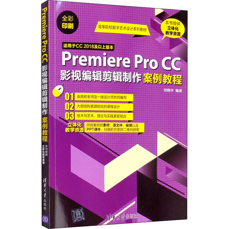 新华书店正版 大中专理科计算机