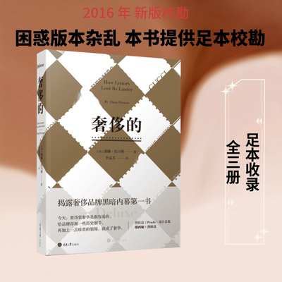 郭麐诗集 (清)郭麐 著；姚蓉,鹿苗苗,孙欣婷 点校 中国古诗词文学 新华书店正版图书籍 人民文学出版社