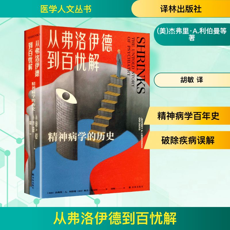新华书店正版 皮肤、性病及精神病学