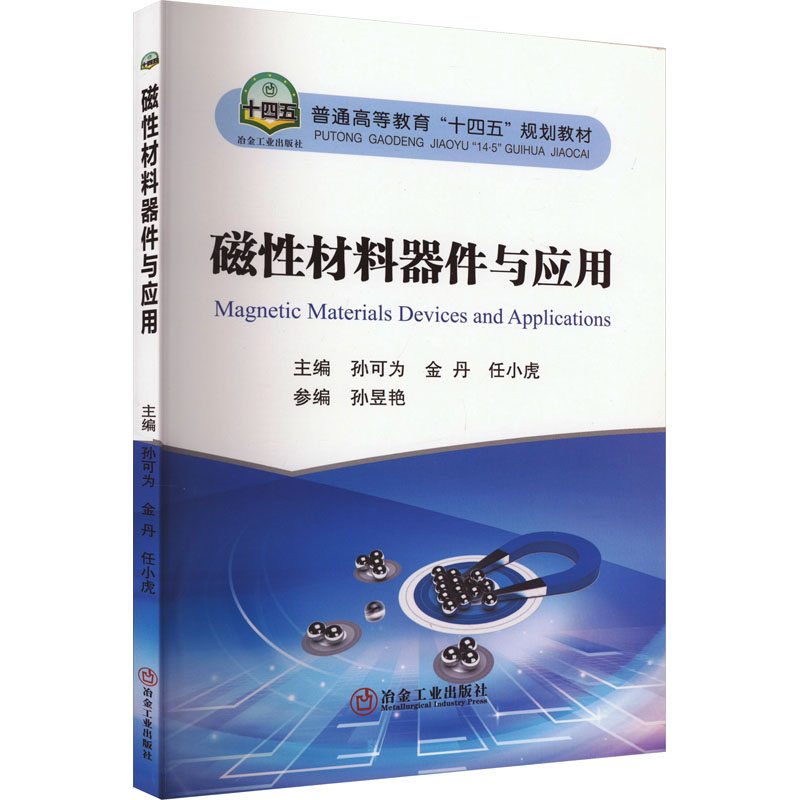 新华书店正版 大中专理科科技综合