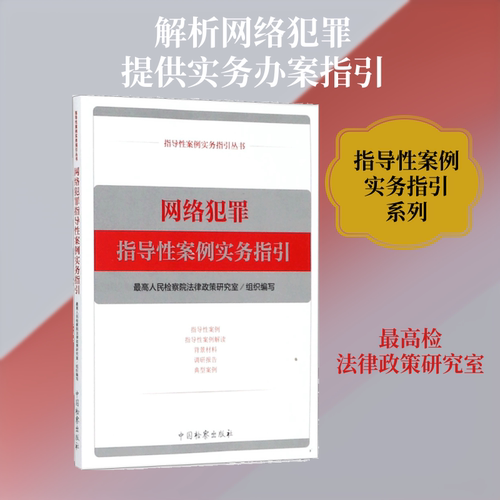 新华书店正版 法学理论
