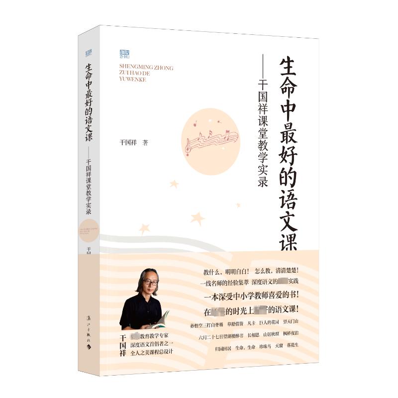 新华书店正版 教学方法及理论