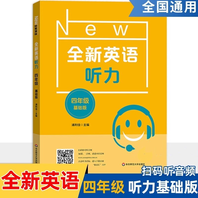 新华书店正版 小学常备综合