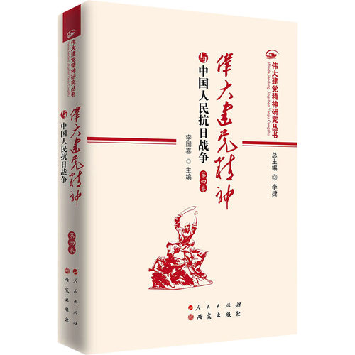 新华书店正版 政治理论