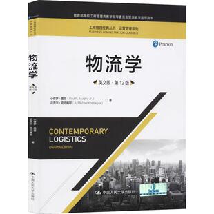 Knemeyer 大学教材大中专 小保罗·墨菲 Jr. 迈克尔·克内梅耶 R.Murphy ·第12版 Paul 著 物流学 A.Michael 英文版