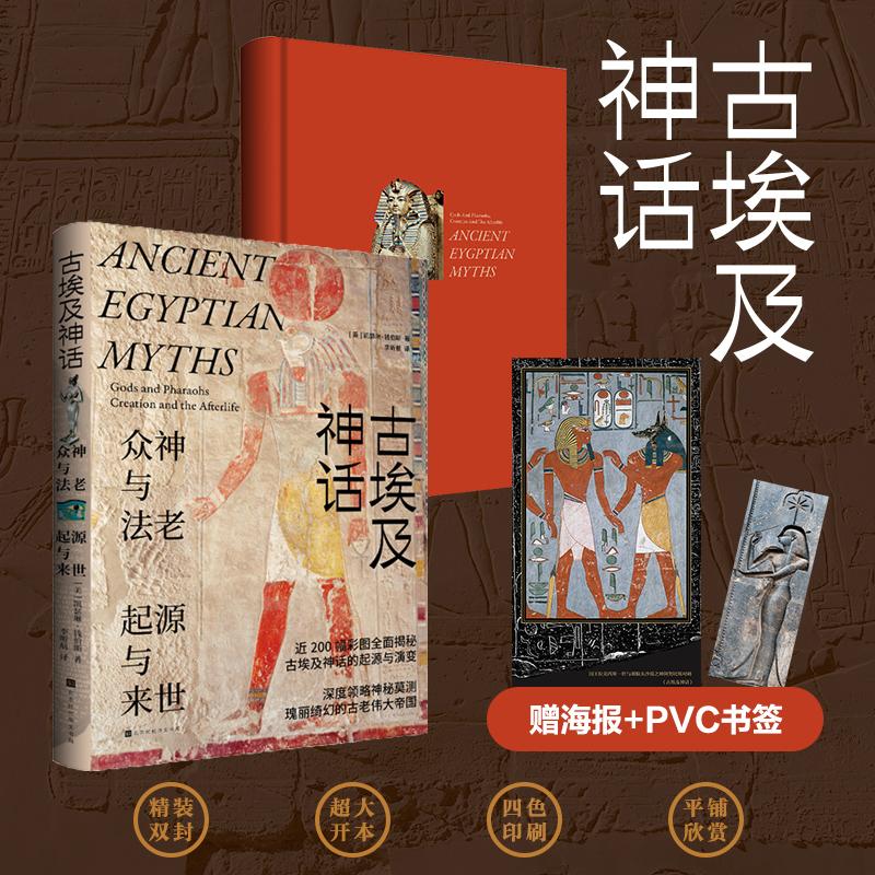 新华书店正版 外国历史
