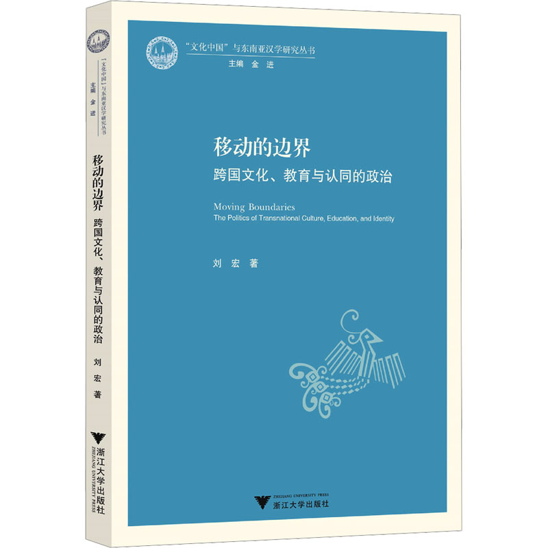 新华书店正版 社会科学总论、学术