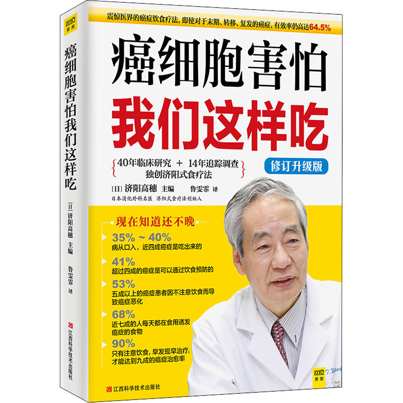 新华书店正版 家庭保健