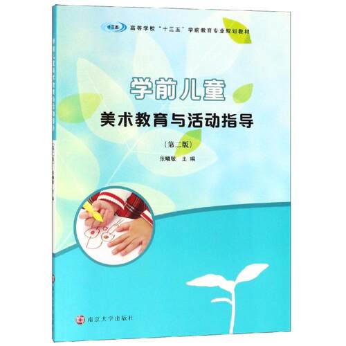 新华书店正版 大中专文科文教综合