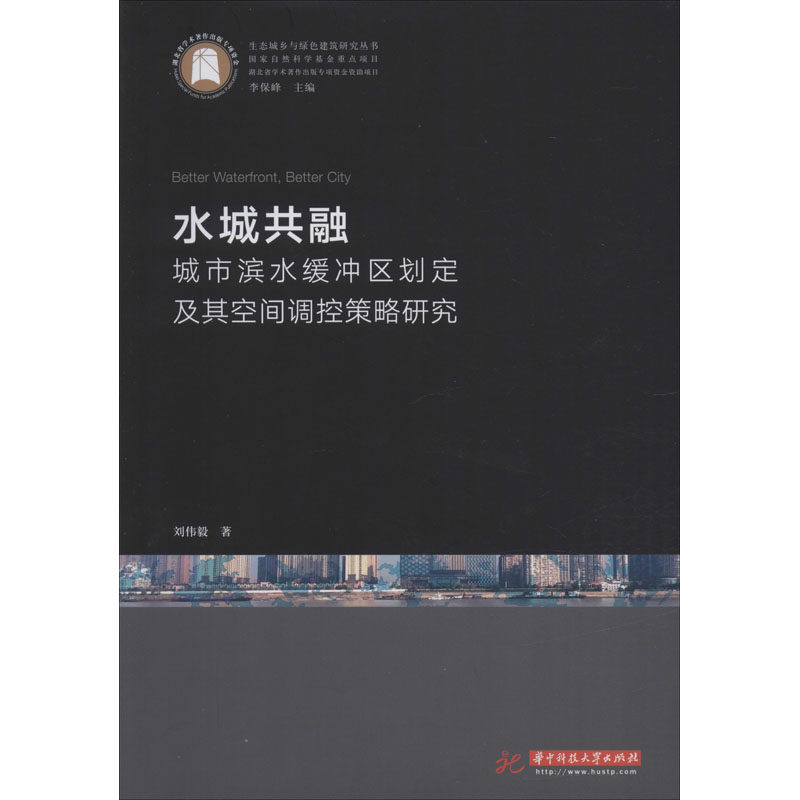 新华书店正版 建筑设计