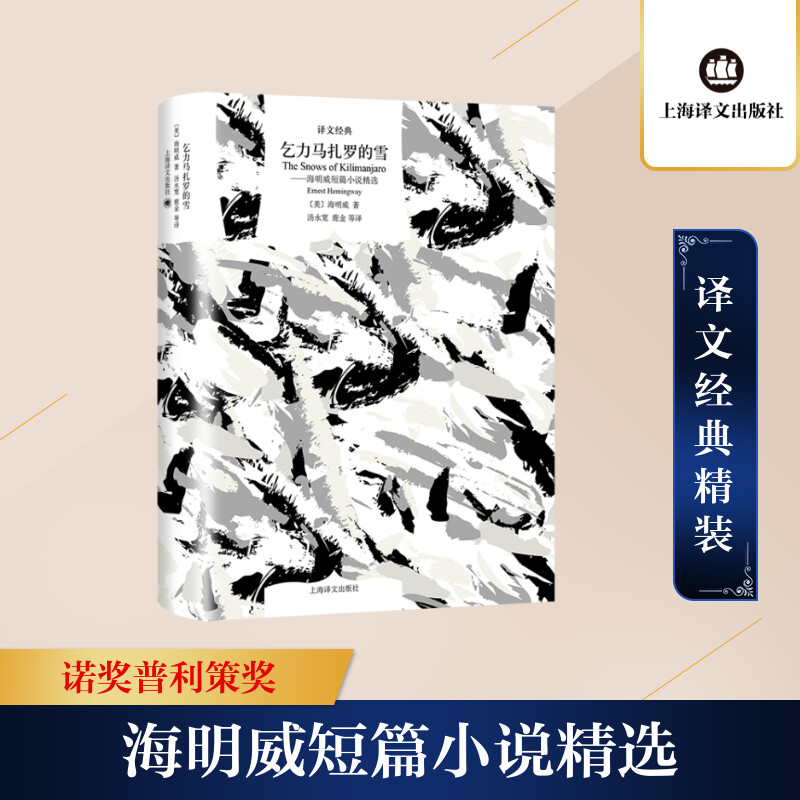 新华书店正版 外国现当代文学