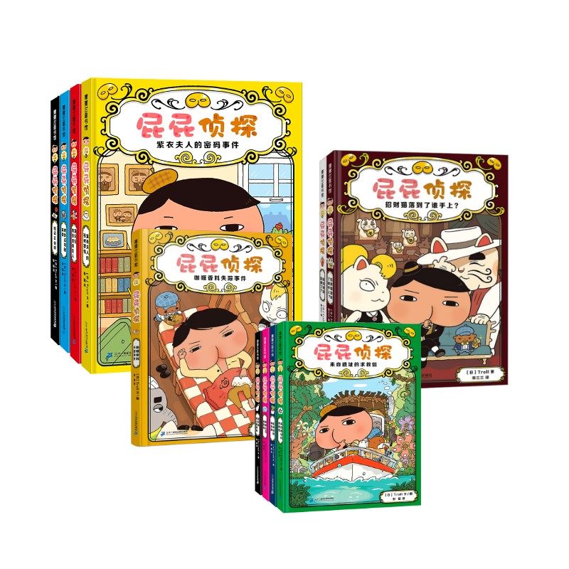 新华书店正版 绘本