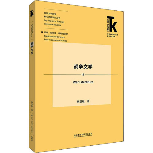 新华书店正版 外语－英语读物