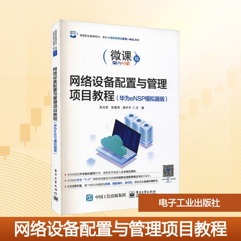 新华书店正版 大中专理科计算机