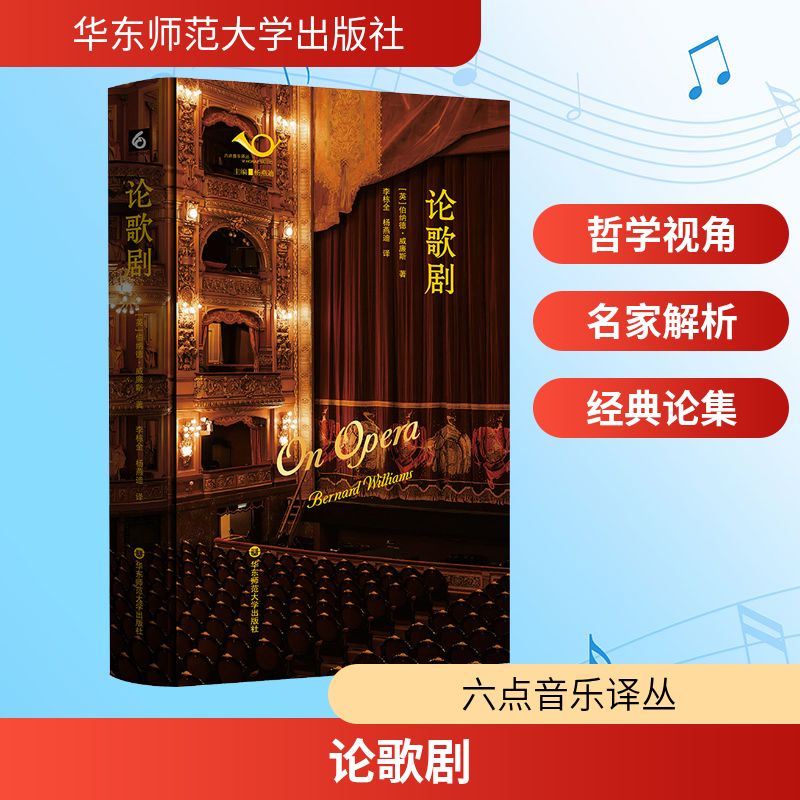 新华书店正版 戏剧、舞蹈