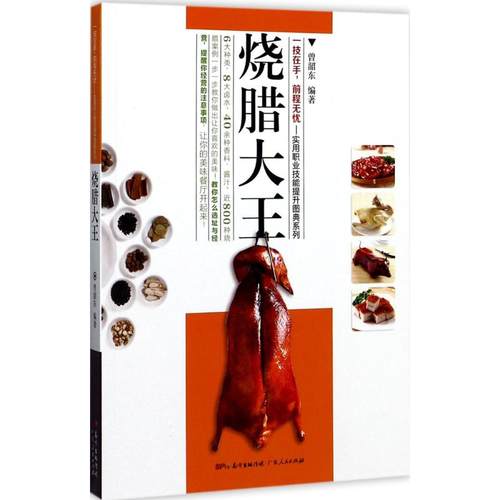 新华书店正版 烹饪