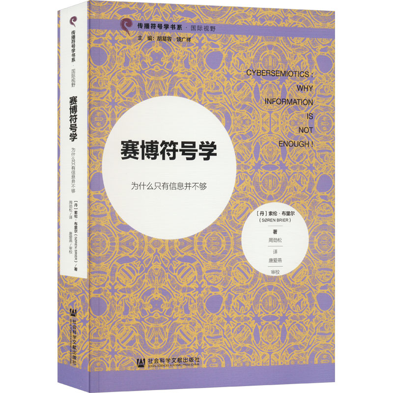 新华书店正版 教学方法及理论