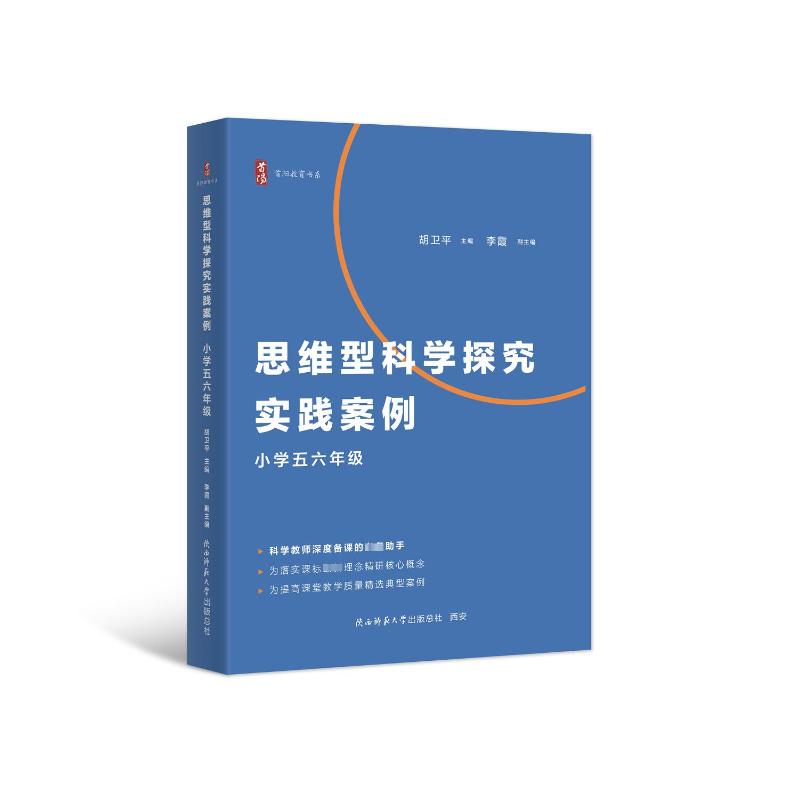 新华书店正版 教学方法及理论