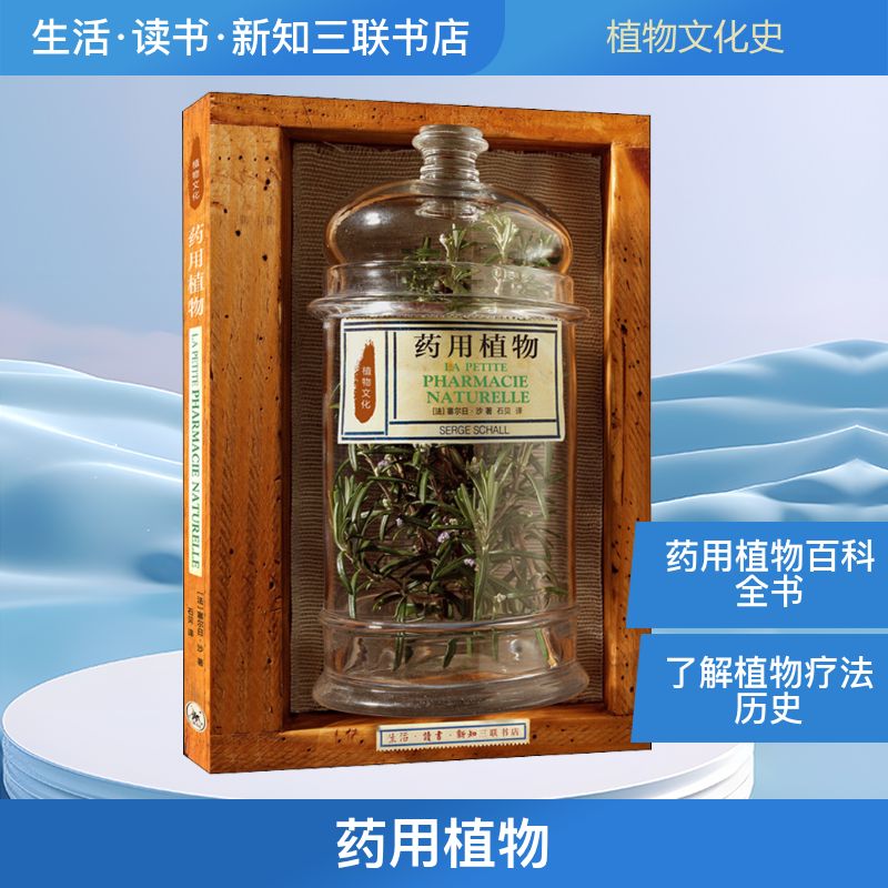 新华书店正版 生物科学