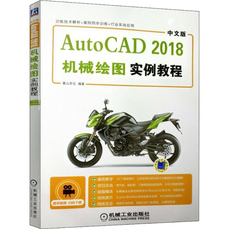 新华书店正版 图形图像