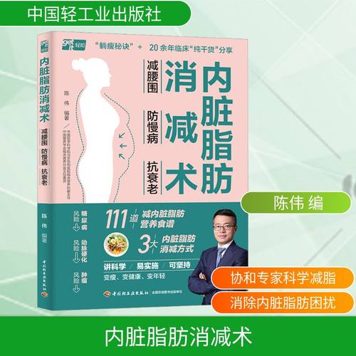 新华书店正版 家庭保健