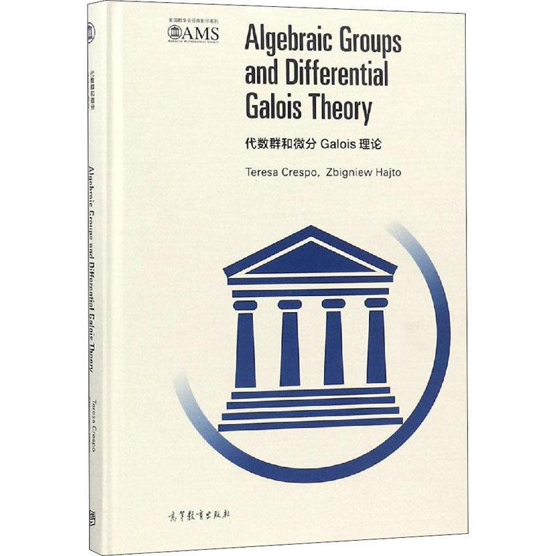 新华书店正版 成人自考