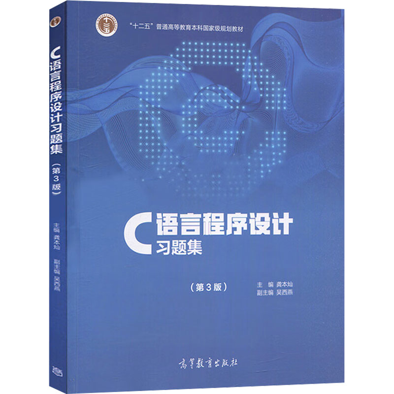 新华书店正版 大中专理科计算机