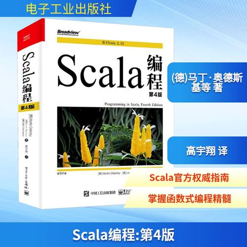 新华书店正版 编程语言