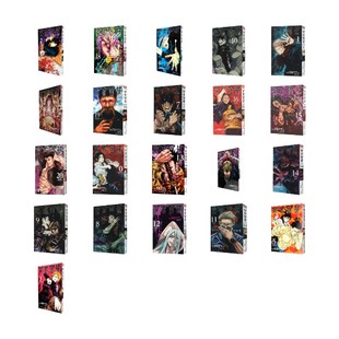 芥见下下 著等 西泠印社出版 社 图书籍 日 新华书店正版 咒术回战0 漫画书籍文学