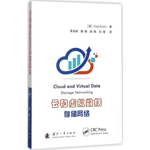 新华书店正版 数据库
