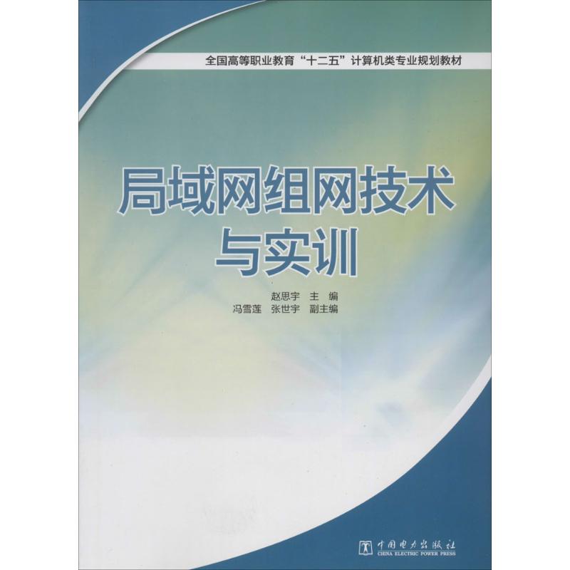 新华书店正版 大中专高职计算机