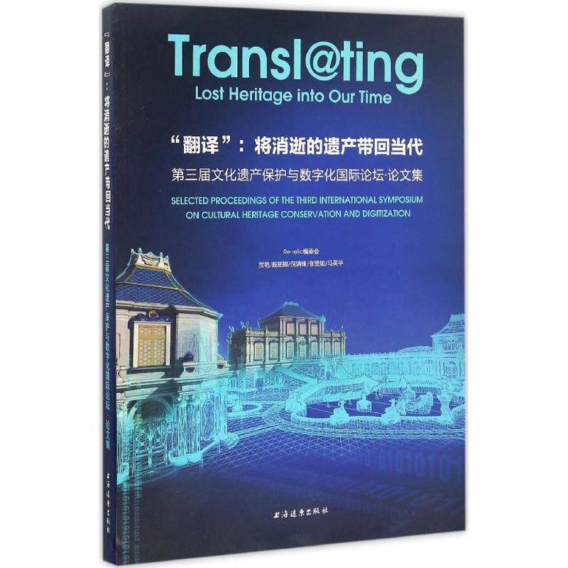 新华书店正版 中国历史