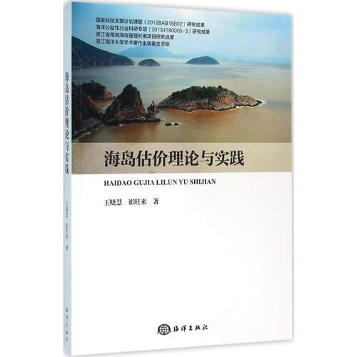 新华书店正版 自然科学