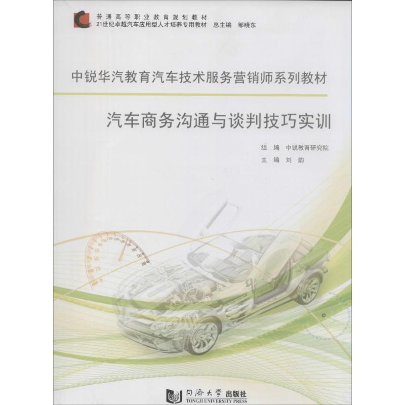 新华书店正版 大中专文科社科综合