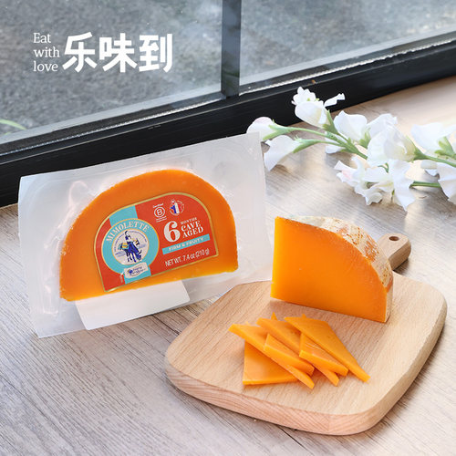法国isigny米莫莱特奶酪干酪