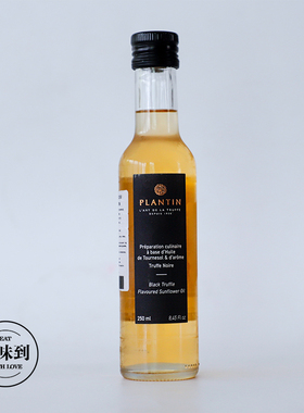 法国进口普朗丹Plantin truffle黑松露味调和油250ML