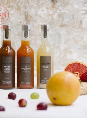 法国进口Alain Milliat艾兰优果果汁果浆 气泡葡萄汁不含酒精