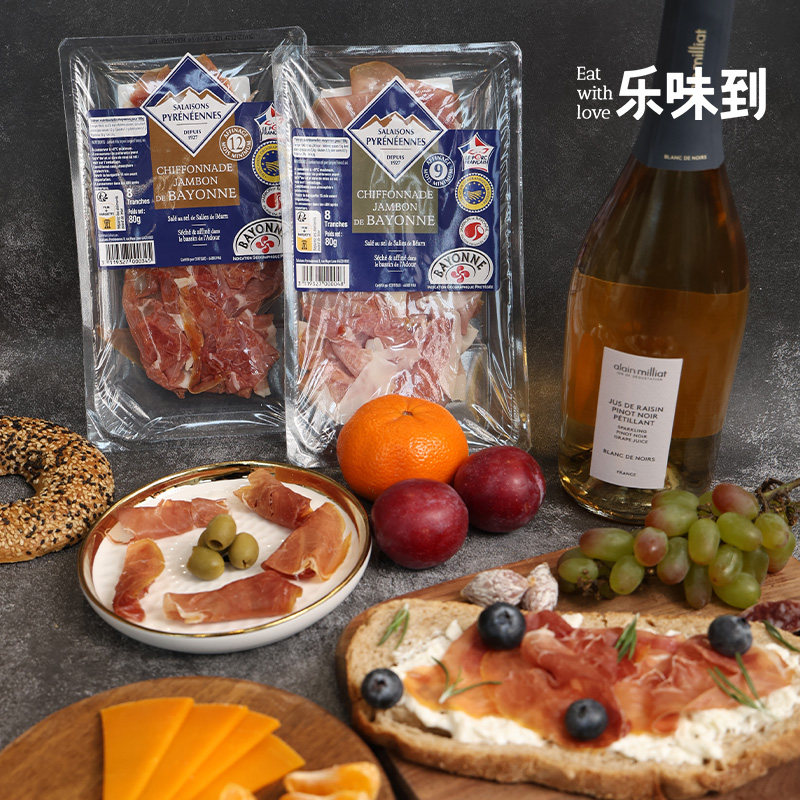 法国原装进口巴约讷火腿切片80g 非西班牙伊比利亚火腿即食三明治