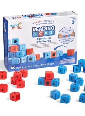 hand2mind Alphabet & CVC字母与辅音元音单词拼写练习积木拼接块