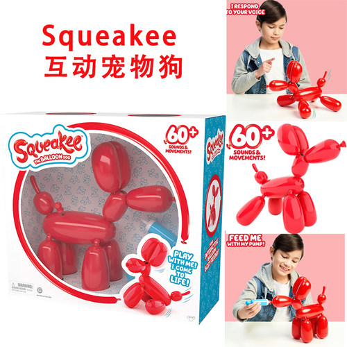现货美国原版互动气球狗