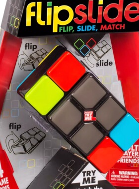 正版Flipslide电子手持解压记忆玩具 Puzzle游戏 支持4种模式