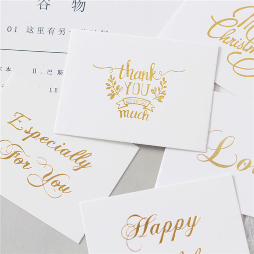 简约单片式烫金祝福卡感谢包装盒