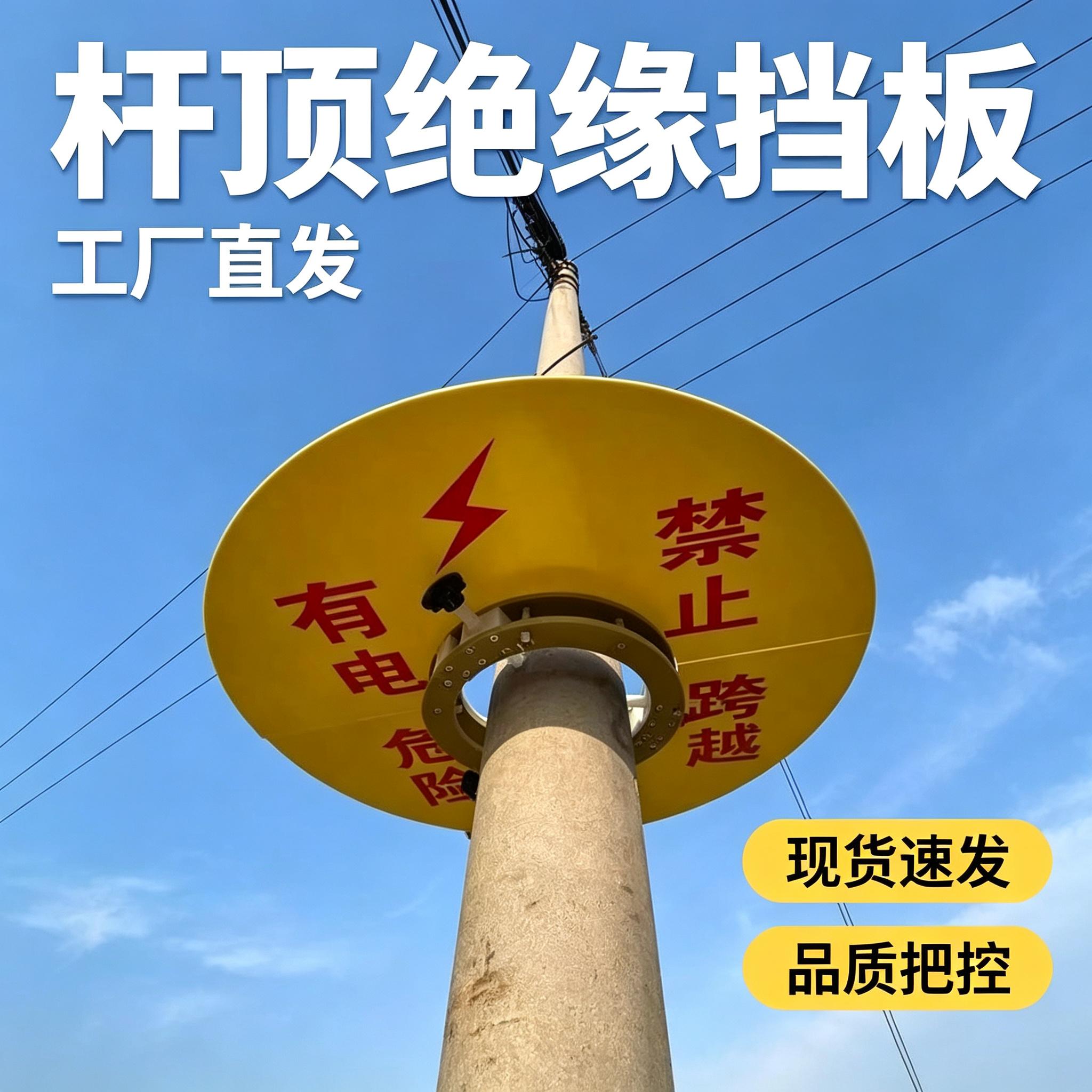 10kV带电作业绝缘隔离挡板电工用