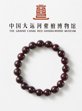 【大运河紫檀博物馆】天然印度金星小叶紫檀男女木手串108颗佛珠