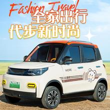 新款电动四轮车家用女士小型新能源空调锂电成人代步2025锂电瓶车